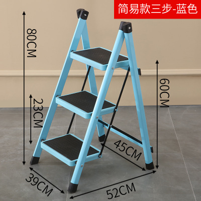 梯子家用人字梯三步踏板加厚米魁多功能花架梯便携折可叠梯收纳梯爬梯简易D型三步梯（蓝色）