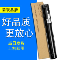 适合富士施乐S1810复印机S2520粉墨盒2420黑白S2110墨粉盒碳粉仓S2011打印机docucentre硒鼓