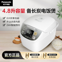 松下(Panasonic)4.8L电饭煲 电饭锅 3-6人 备长炭厚锅 智能烹饪 可预约 SR-DC186-N