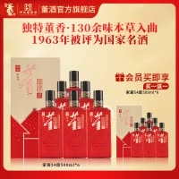 董酒 家宴 董香型白酒 双曲双窖 纯粮固态 54度 500ml 6瓶 整箱装