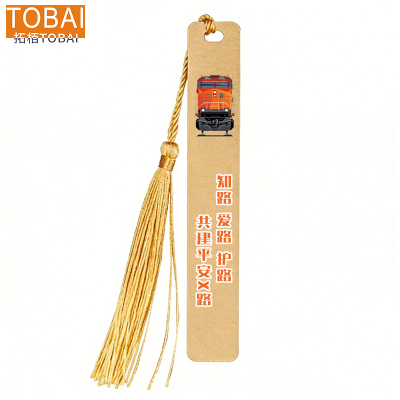 拓栢 路外宣传金属书签可定制宣传内容 BW-32C 个