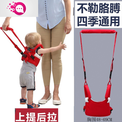 敬平学步带一岁宝宝婴幼儿学走路透气宝宝学步带防勒护腰夏季牵引绳R70-经典两用富贵红儿童防丢包