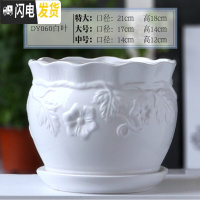三维工匠陶瓷花盆带托盘特大大号创意多肉室内家用吊兰绿萝盆 DY0060白 20-22cm花盆容器