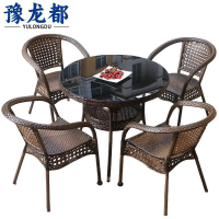豫龙都户外桌椅90宽套
