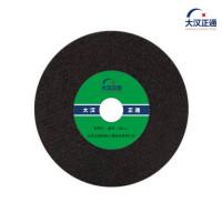 大汉正通 砂轮片 400-b 片