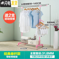 三维工匠升降晾衣架落地折叠室内不锈钢衣帽架双杆式晾晒架阳台伸缩晒衣架 粉红色经典单杆款 大