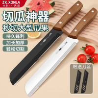 高级水果刀厨房办公室用家用精美小刀瓜果刀西瓜专用刀水果专用刀8177