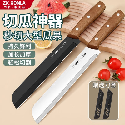 高级水果刀厨房办公室用家用精美小刀瓜果刀西瓜专用刀水果专用刀8177