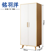 铭羽洋衣柜60cm台