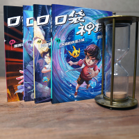 [M] 口袋神探 第4季(17-20)-9787547442609