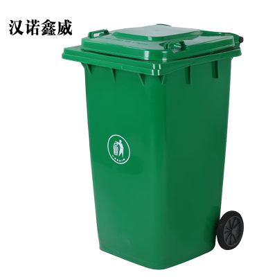 汉诺鑫威户外垃圾桶大号商用小区室外分类环卫桶带盖塑料筒240升加厚桶配盖+标准轮