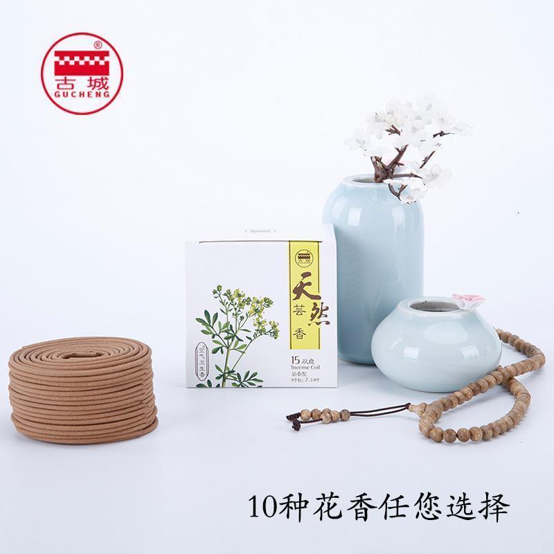 家柏饰(CORATED)檀香苍术玫瑰降真苏合盘香办公室香薰祛除异味家居熏香 檀香