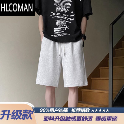 HLCOMAN白花灰休闲短裤男款夏季潮百搭裤子大码宽松运动五分卫裤