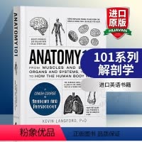 [正版]华研原版 101系列 解剖学 英文原版 Anatomy 101 医学 全英文版 进口英语书籍