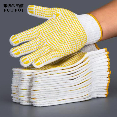 弗切尔珀榕 550G毛纺点胶(黄点)手套[一打]