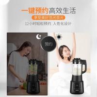 苏泊尔(SUPOR)轻音可拆洗破壁机家用料理机磨粉豆浆机绞肉果汁辅食机全钢机身智能预约 SP67S