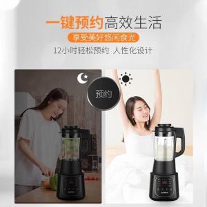 苏泊尔(SUPOR)轻音可拆洗破壁机家用料理机磨粉豆浆机绞肉果汁辅食机全钢机身智能预约 SP67S