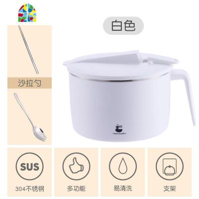 304不锈钢保温饭盒便当盒上班族带盖碗学生单个圆形成人饭缸便携 FENGHOU [白色]1200毫升(沙拉勺叉+筷子)