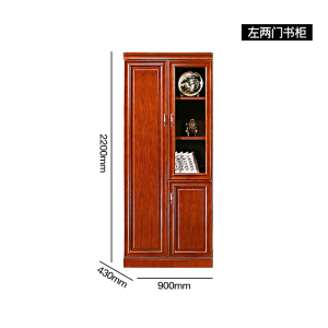 榭邦9032两门书柜办公家具办公室柜文件柜储物柜木质资料柜油漆贴木皮储物柜文件柜