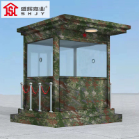 盛辉嘉业 防弹岗亭户外执勤迷彩岗亭保安亭 警卫室站岗室形象岗亭