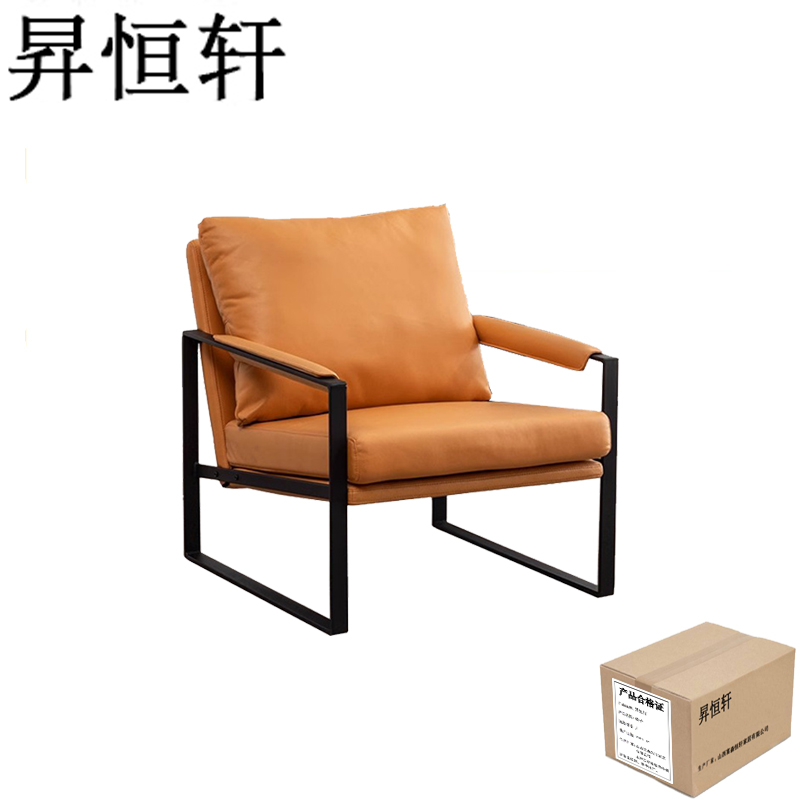 昇恒轩 单人沙发铁艺简约客厅休闲极简皮椅子 SHX-6835/把