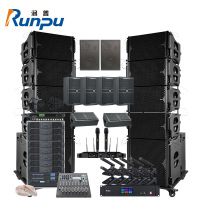 润普Runpu会议扩音系统户外演出线阵音响组合功放调音台反馈时序线材会议主机麦克风机柜套装RP-XZT23