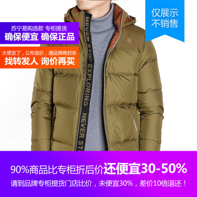 35BKYCS乐斯菲斯The North Face2018春季新款男子户外保暖耐磨运动连帽羽绒