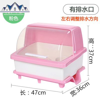 厨房碗筷收纳盒带盖特大号沥水排水碗碟架装碗盒餐具加厚塑料碗柜 三维工匠收纳层架