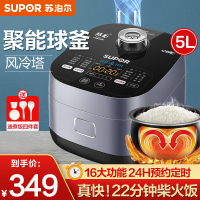 苏泊尔(SUPOR)5L触屏电饭煲电饭锅球釜22分柴火饭不粘锅2-8人智能预约SF50FC661 5L球釜小快