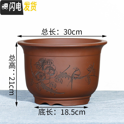 三维工匠宜兴紫砂花盆特大号盆景盆兰花盆君子兰花盆 紫砂福钟特大号一个《喜上眉梢》 手工测量误差±0花盆容器