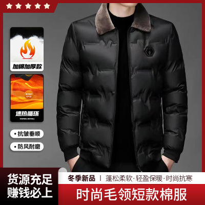 冬季棉服男休闲短款棉衣中年男士毛领加厚时尚保暖棉袄外套男