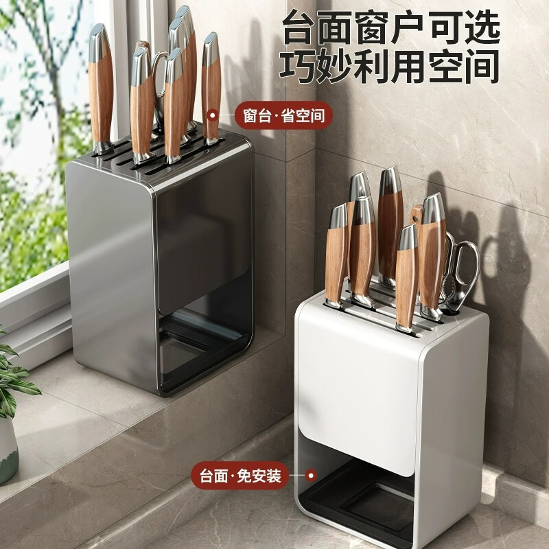 摩尚墙灰色厨房置物架刀架