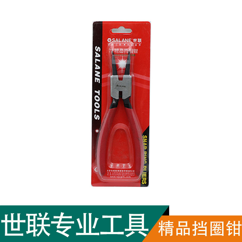 世联7寸外弯挡圈钳卡簧钳精品挡圈钳轴弯