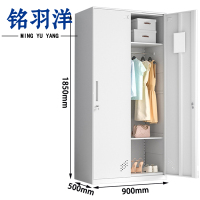 铭羽洋挂衣柜2门90*50*185cm台