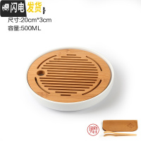 三维工匠陶瓷茶盘日式家用竹托盘功夫茶具套装圆形简约实木干泡迷你小茶台 粉红色陶瓷日月白小号