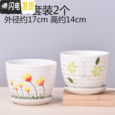 三维工匠欧式花盆陶瓷大号多肉绿萝植物花盆塑料小花盆 GX80两个大号(带托盘) 大花盆容器