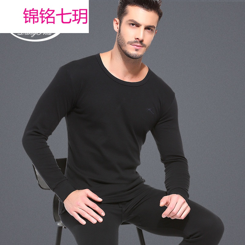 纯棉秋衣秋裤男士薄款秋冬棉毛衫全棉青年黑色男保暖内衣套装