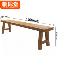 桃锦堂长凳