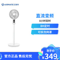 艾美特(Airmate)空气循环扇 电风扇落地家用对流 CA18-R32 遥控摇头台立式宿舍 优雅白