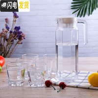 三维工匠加厚可高温凉水壶家用优质玻璃杯泡茶杯果汁杯啤酒杯水壶6只套装 6只180矮四方+1.1八角壶