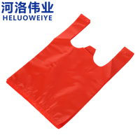 河洛伟业 塑料袋收纳袋