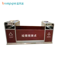 蓝风笛 站台垃圾桶 1600*700*850mm 个