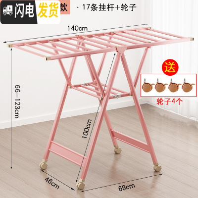三维工匠铝合金晾衣架落地折叠室内室外阳台家用婴儿翼型凉衣杆晒被子 [1.4米]经典款+轮子 大晾衣架配件