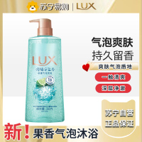 力士(LUX)海盐沐浴露男士持久留香清爽水润香体气泡爽肤390g田曦薇同款