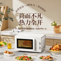 格兰仕(Galanz)微波炉23升家用大容量双旋钮简易操作加厚玻璃转盘均匀加热 6档火力调节独立解冻档X60(W0)