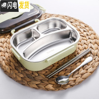 三维工匠保温饭盒上班族学生不锈钢分格便当盒日式便携分隔微波炉加热餐盒 绿色中号(3格+送筷子+勺子)