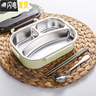 三维工匠保温饭盒上班族学生不锈钢分格便当盒日式便携分隔微波炉加热餐盒 绿色中号(3格+送筷子+勺子)