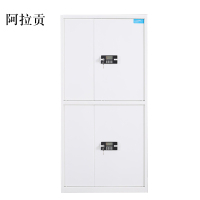 阿拉贡电子保密柜钢制密码文件柜保险柜铁皮资料柜矮柜办公室储物柜通双节白色密码锁420*900*1850