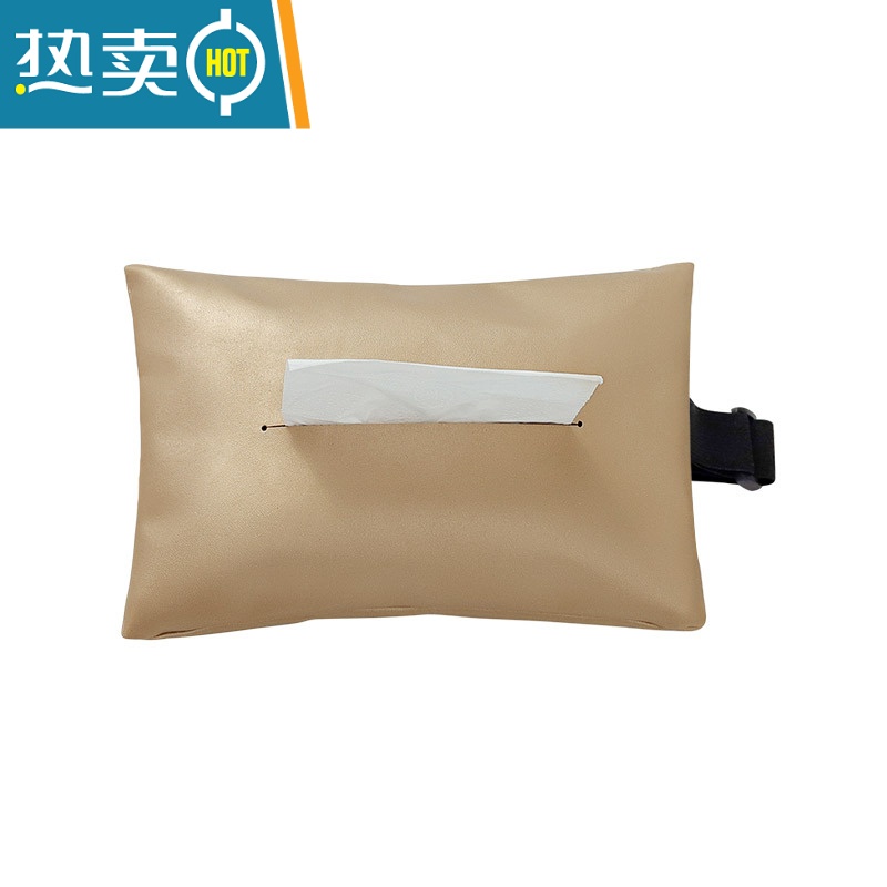 敬平MOM皮革纸巾套纯色家用车载pu抽纸盒防水简约北欧ins悬挂抽纸袋 松紧带款—金茶纸巾盒