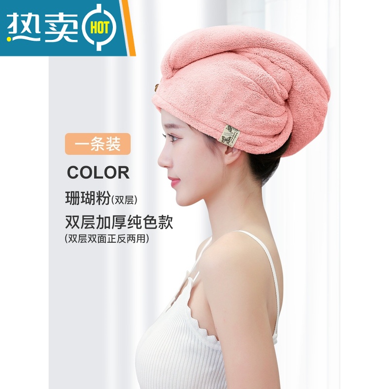 [双层加厚纯色]珊瑚粉